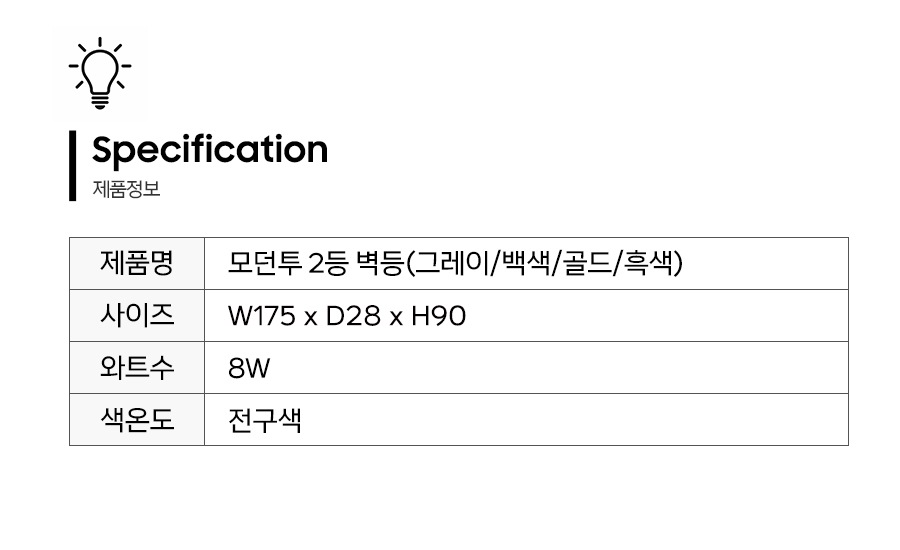 제품정보.jpg