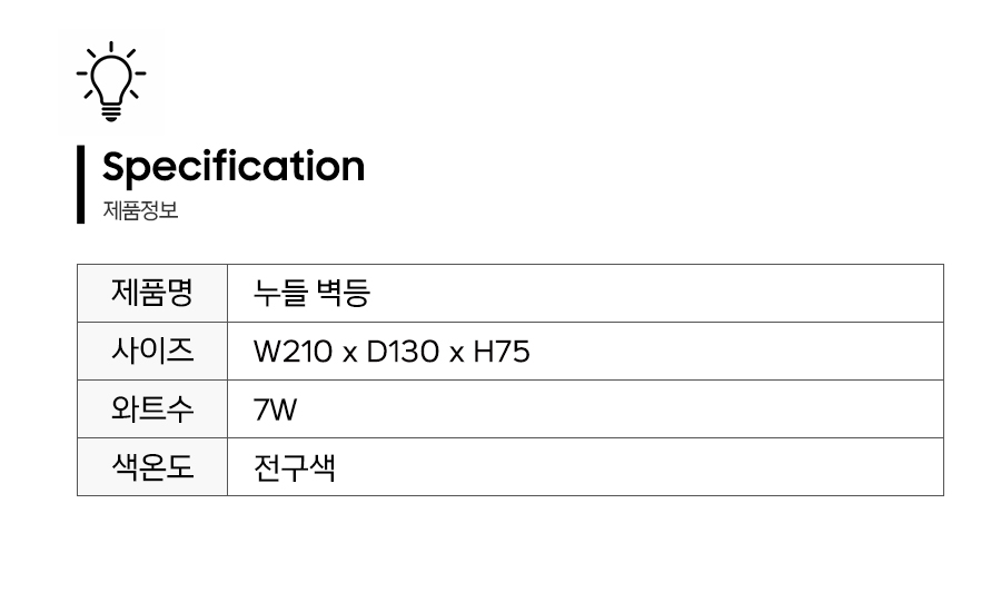 제품정보.jpg