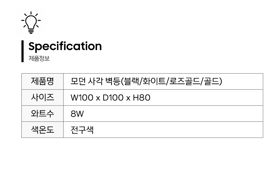제품정보.jpg