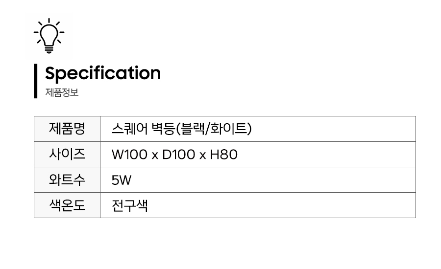 제품정보.jpg