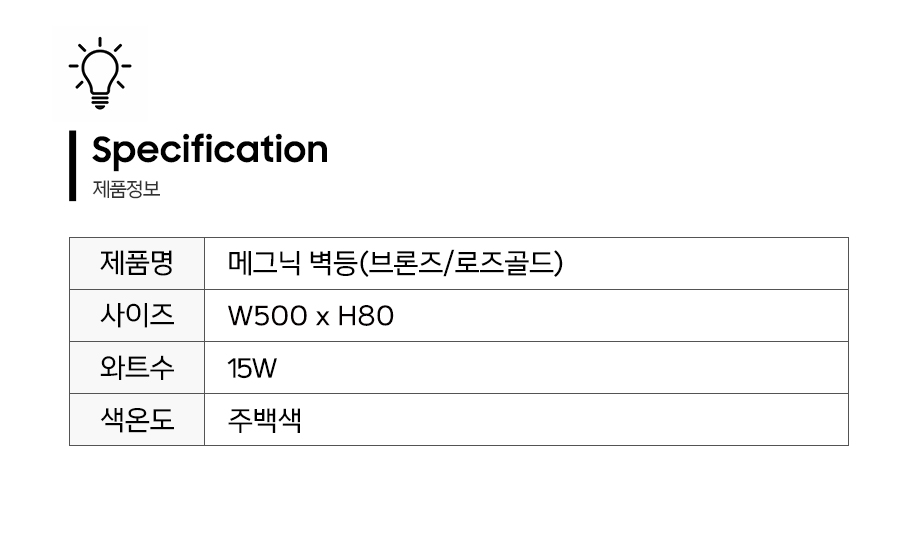 제품정보.jpg