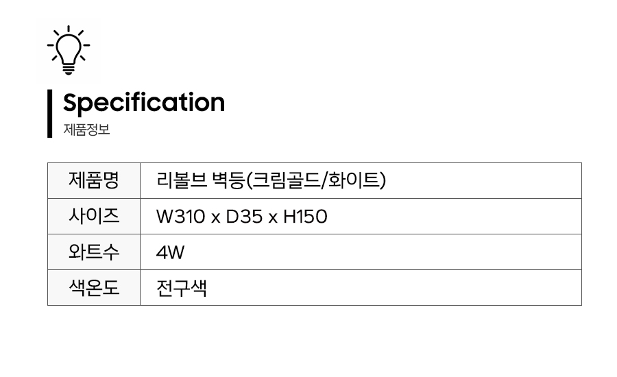 제품정보.jpg