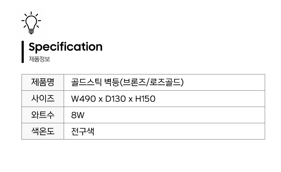제품정보.jpg