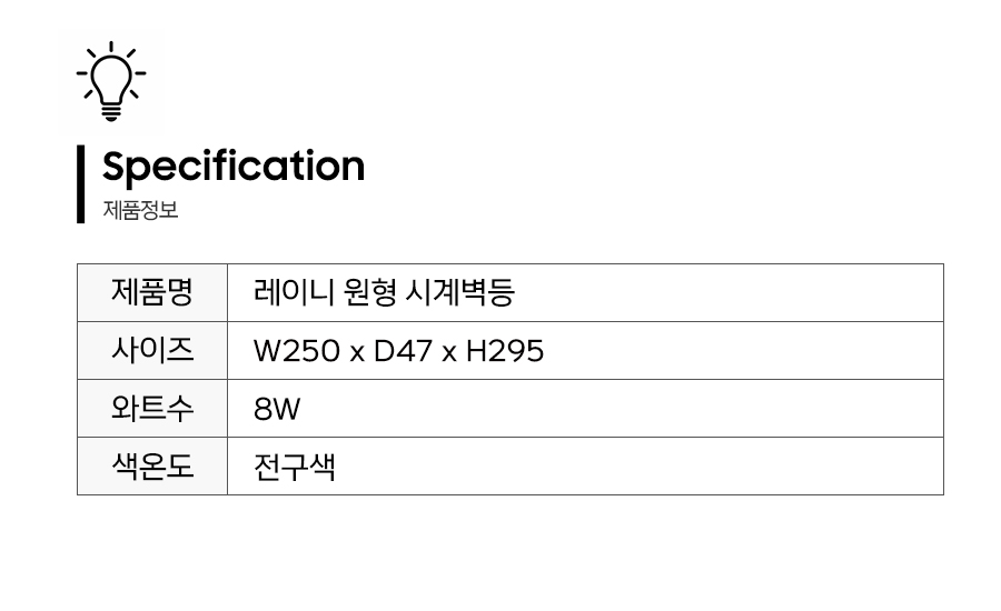 제품정보.jpg