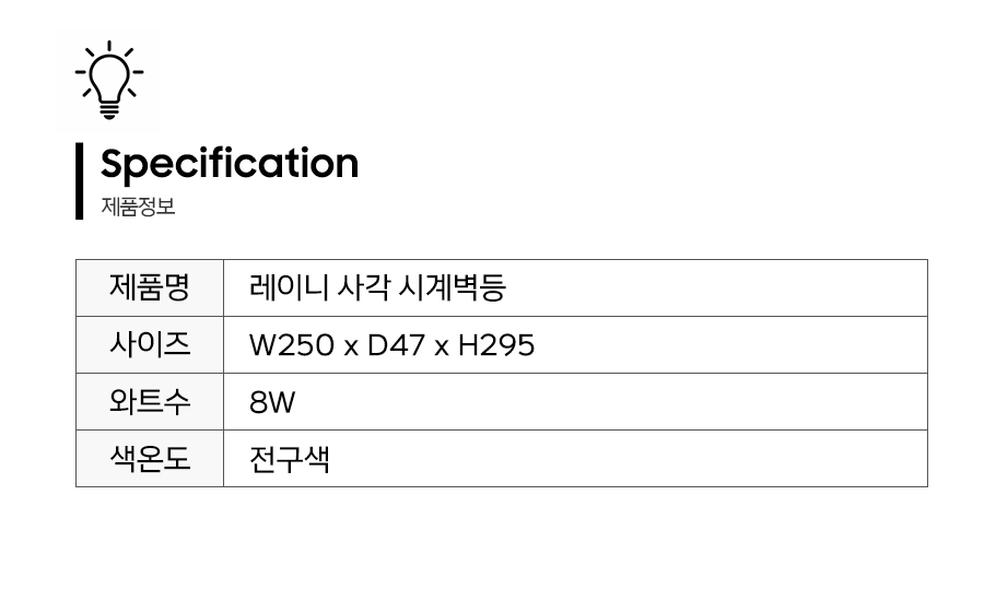 제품정보.jpg