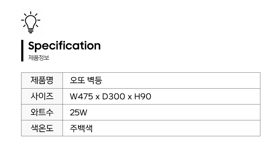 제품정보.jpg