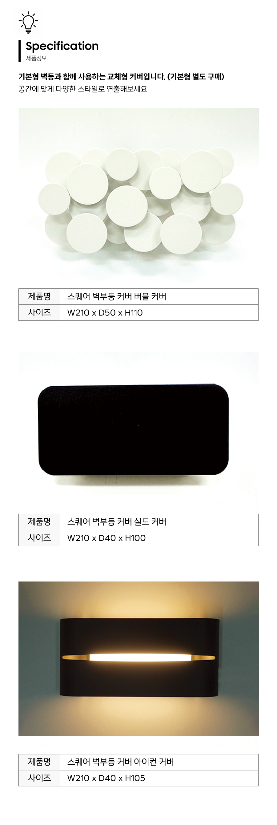 제품정보.jpg
