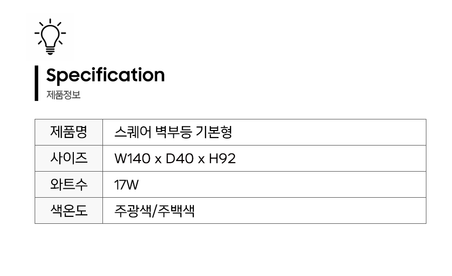 제품정보.jpg