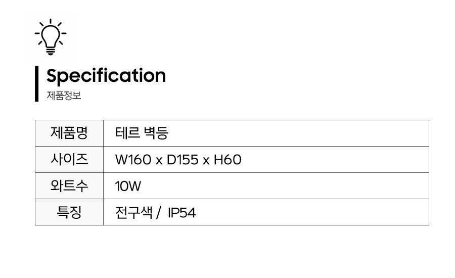 제품정보.jpg