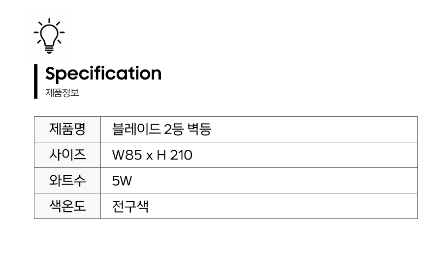 제품정보.jpg