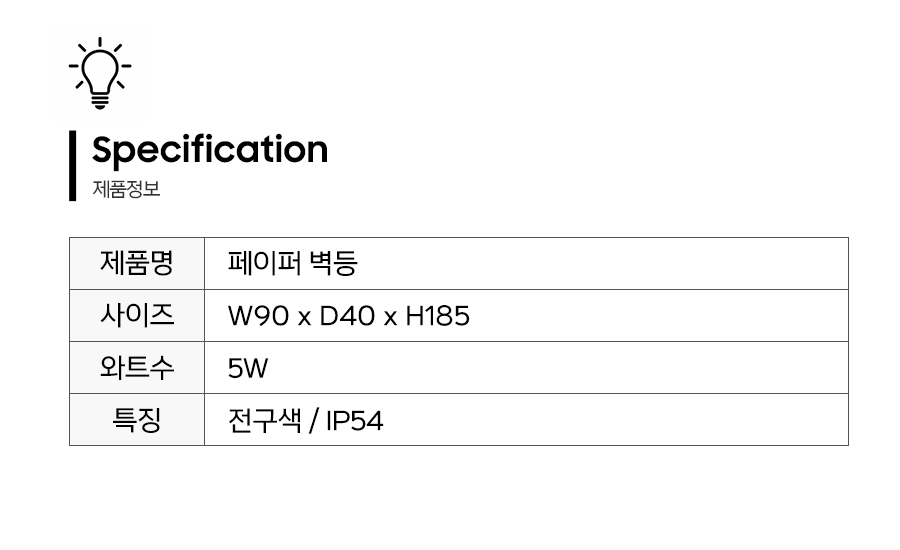 제품정보.jpg