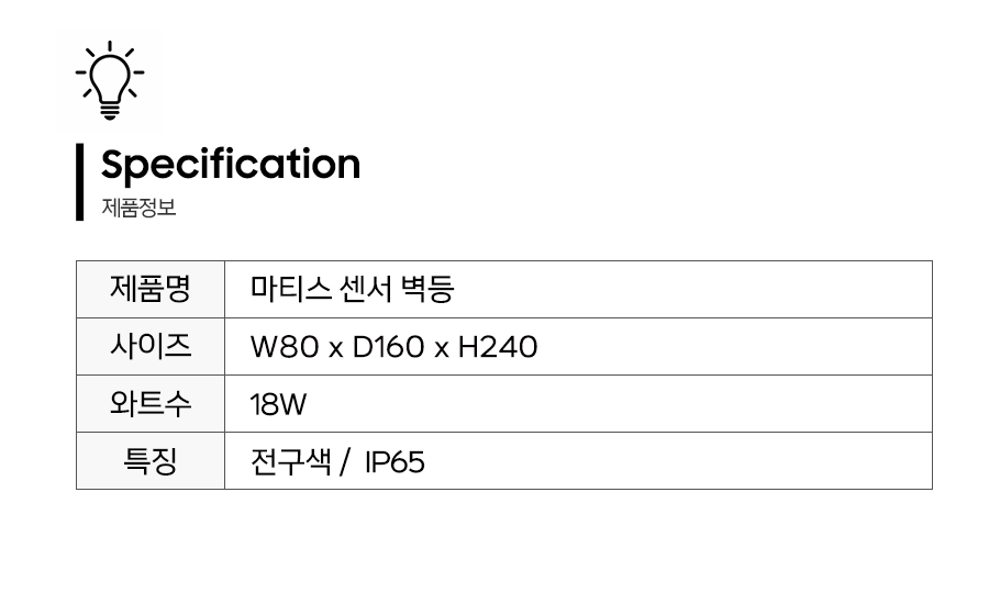 제품정보.jpg
