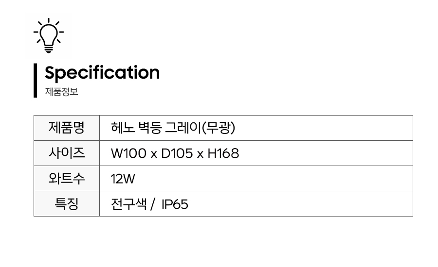 제품정보.jpg
