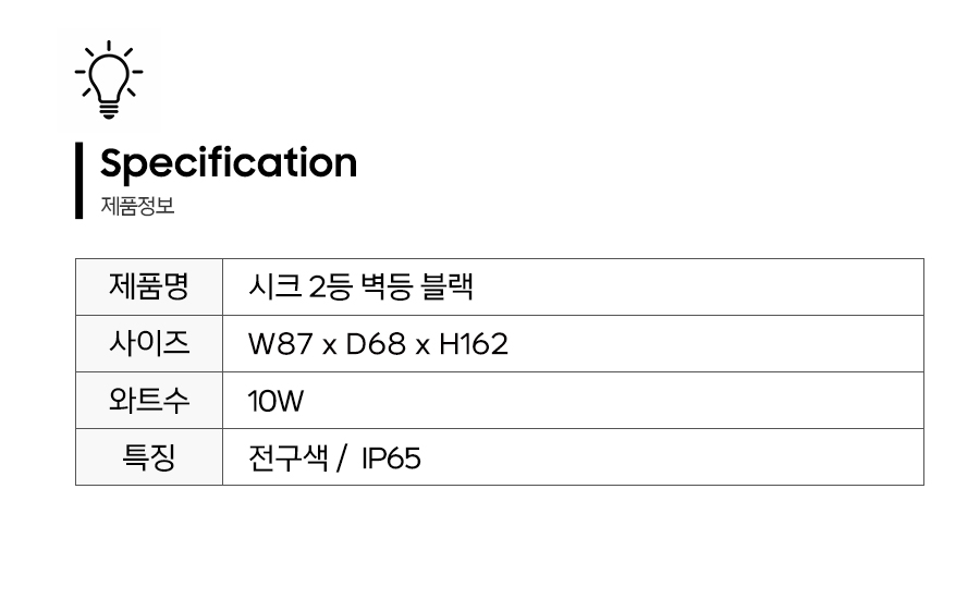 제품정보.jpg