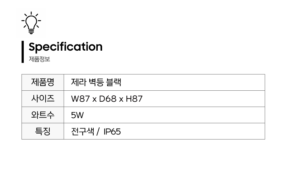 제품정보.jpg