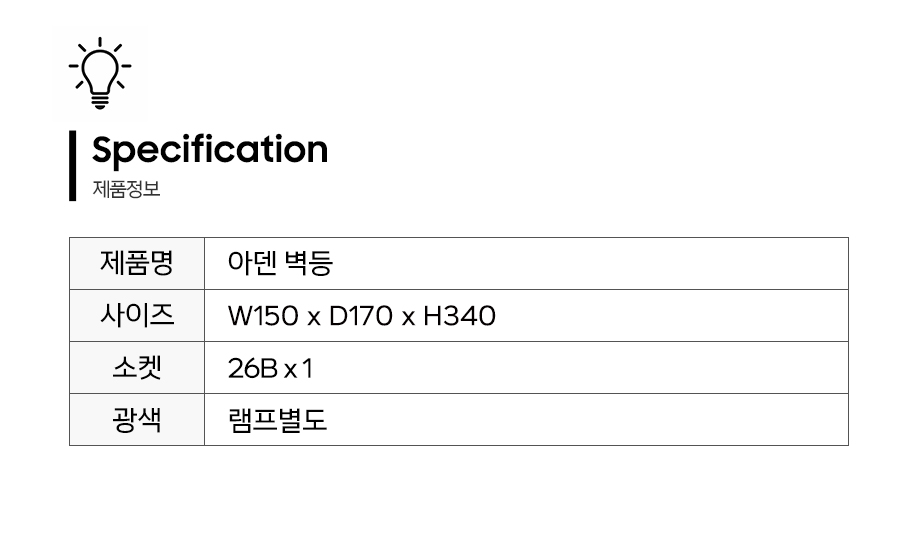 제품정보.jpg