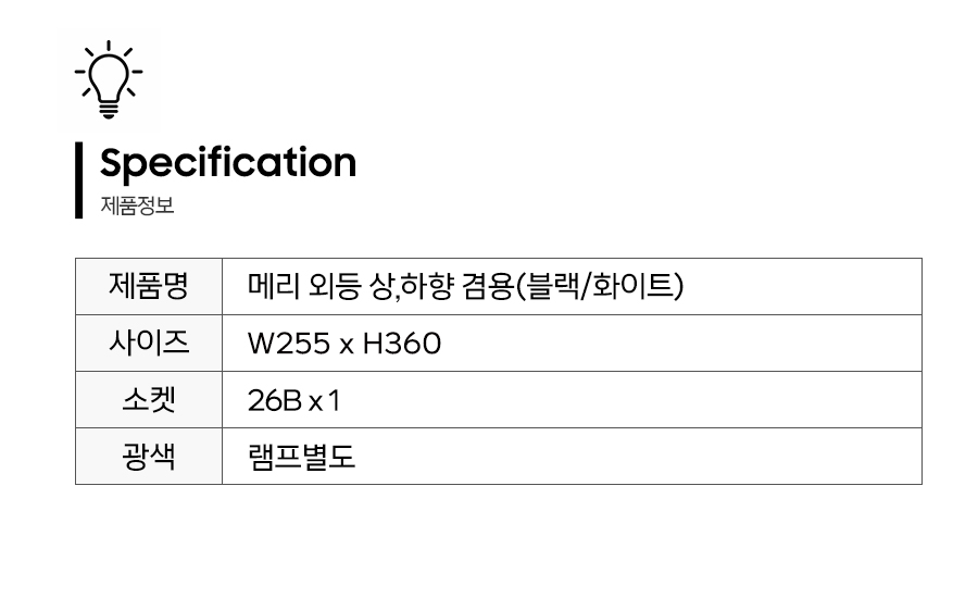 제품정보.jpg