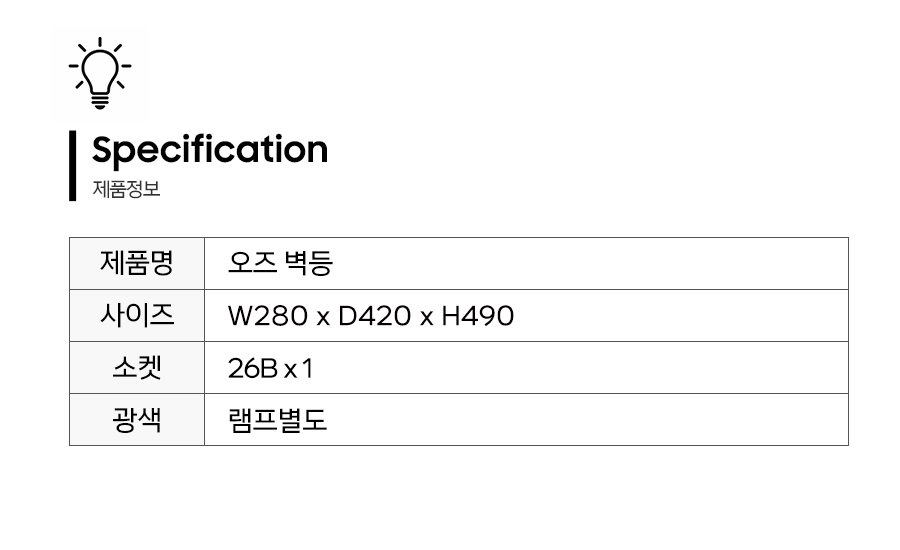 제품정보.jpg