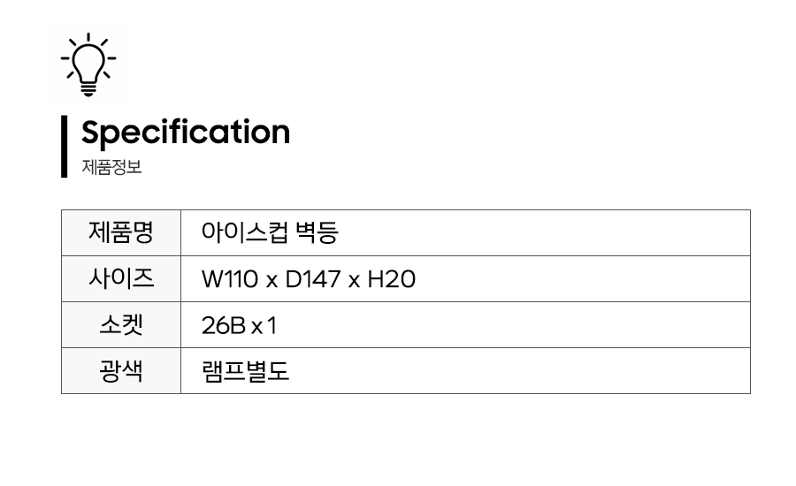 제품정보.jpg