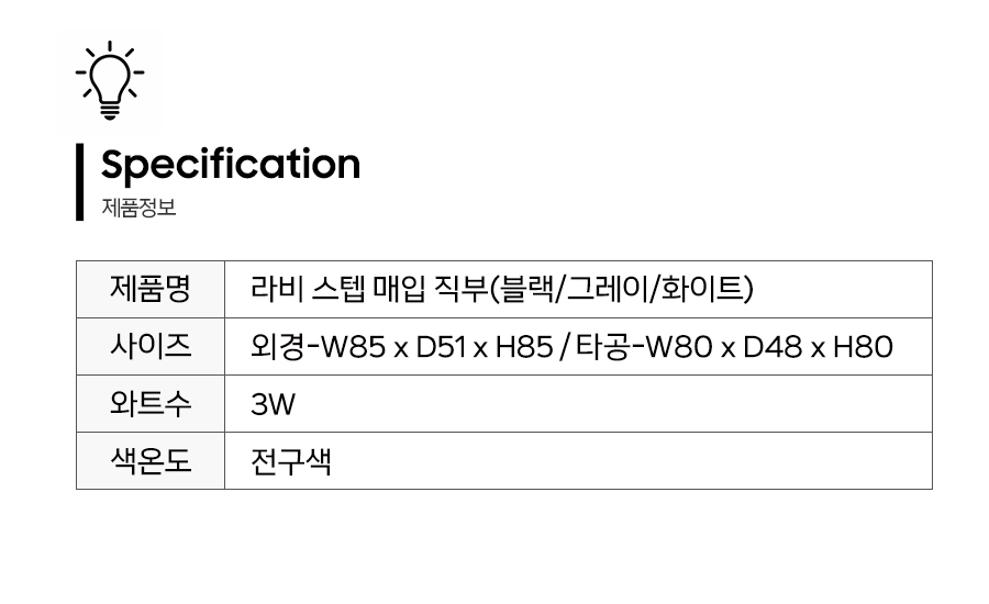 제품정보.jpg