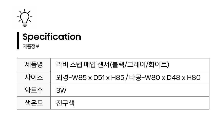 제품정보.jpg
