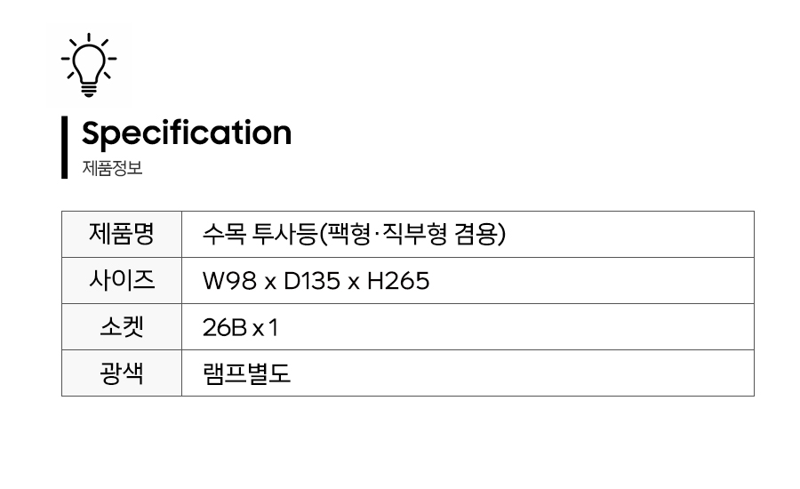 제품정보.jpg