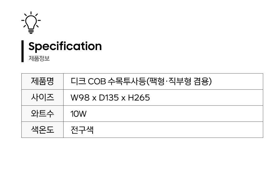 제품정보.jpg