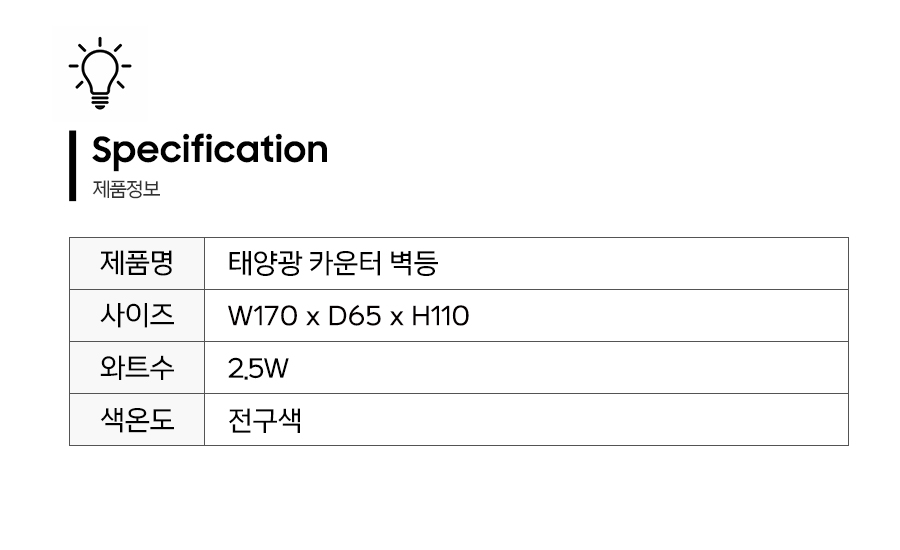 제품정보.jpg