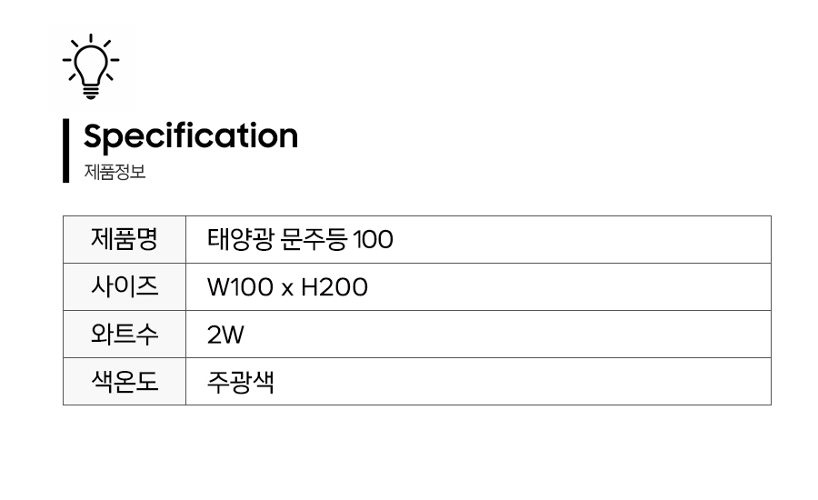 제품정보.jpg