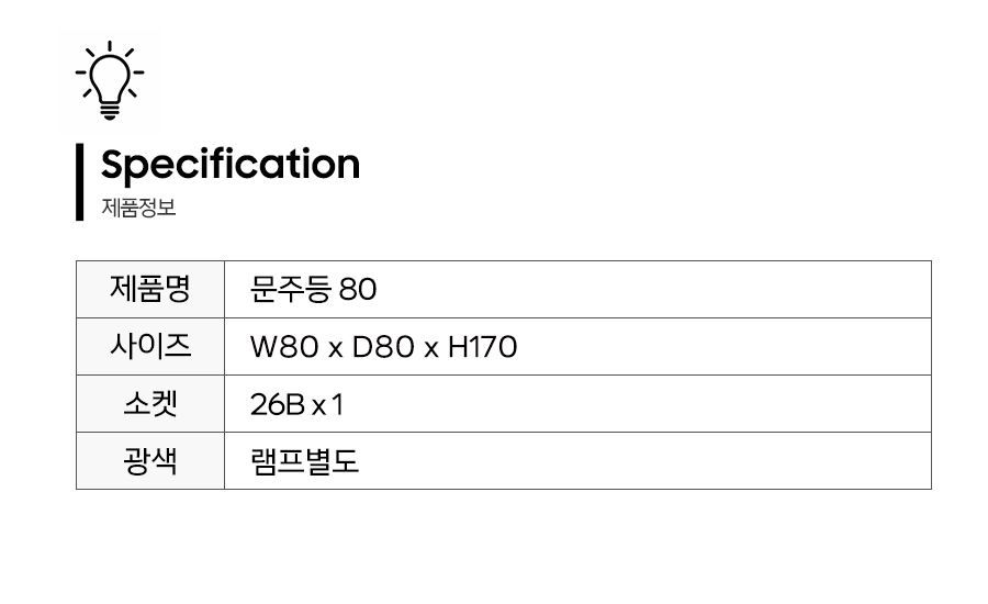 제품정보.jpg