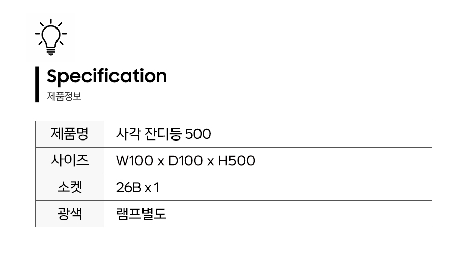 제품정보.jpg