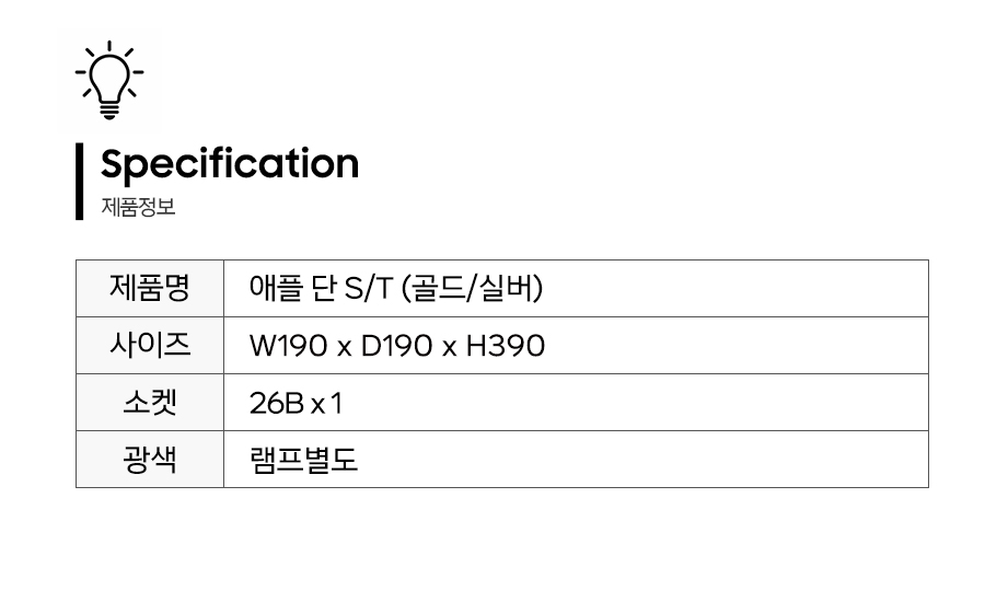 제품정보.jpg