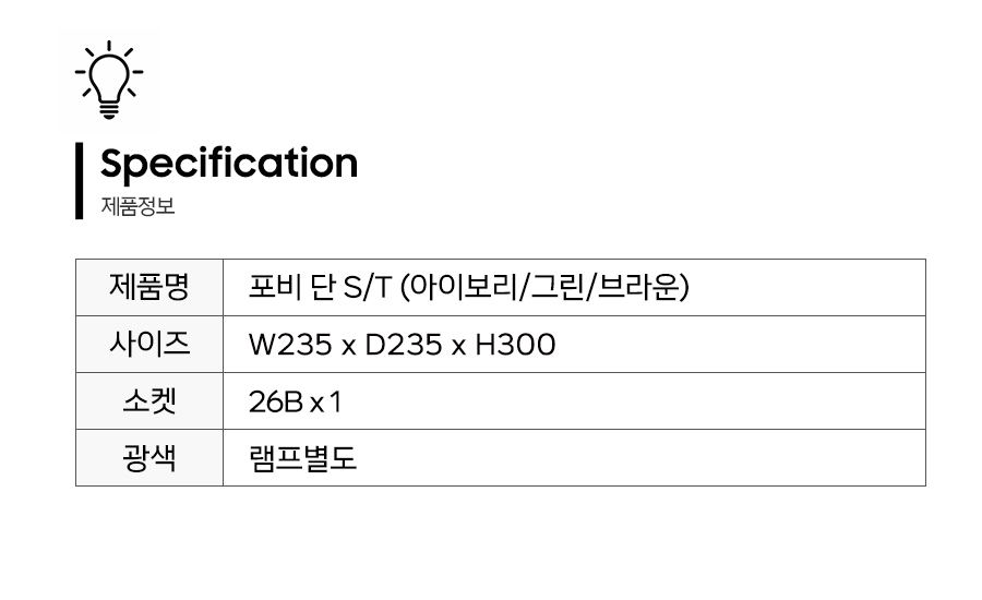 제품정보.jpg