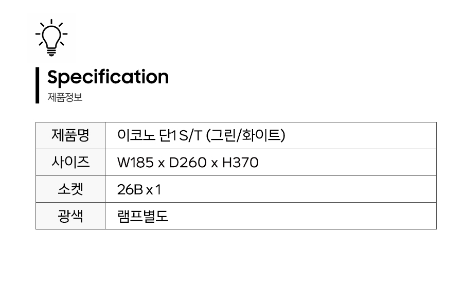 제품정보.jpg