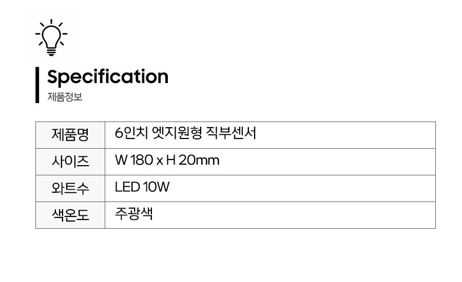 제품정보.jpg