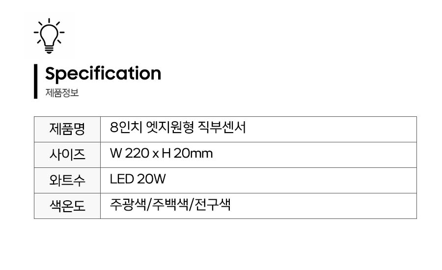 제품정보.jpg