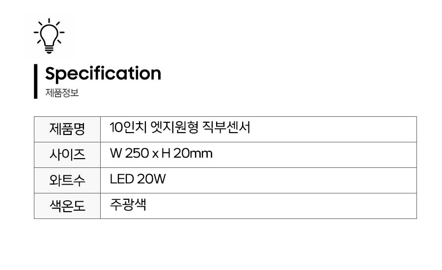 제품정보.jpg