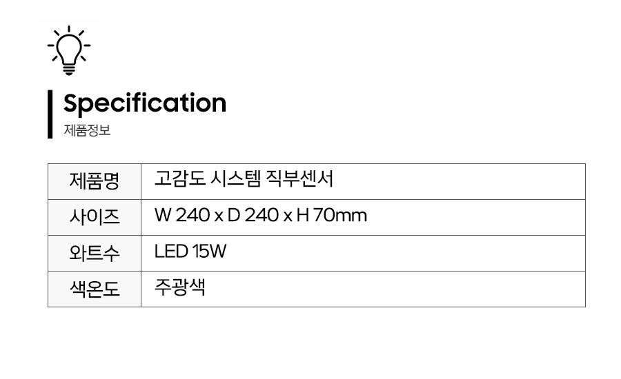 제품정보.jpg