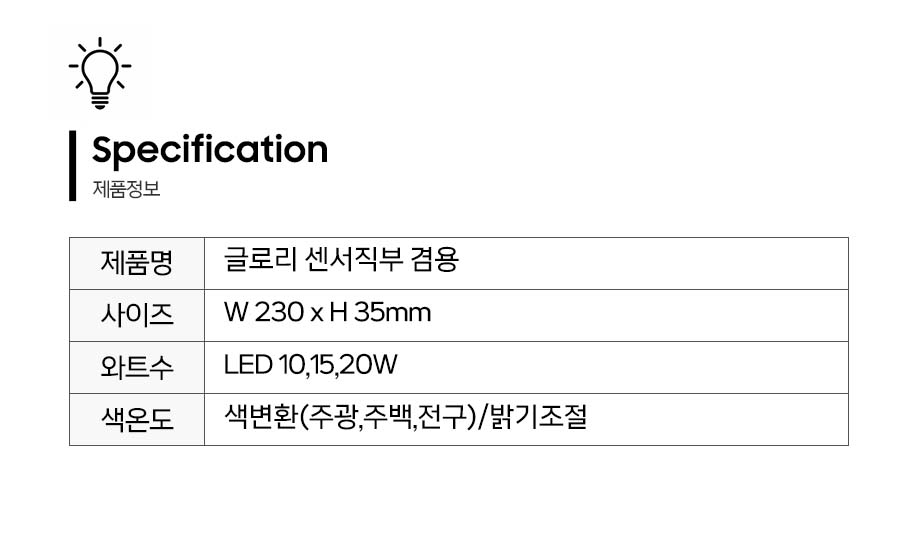 제품정보.jpg
