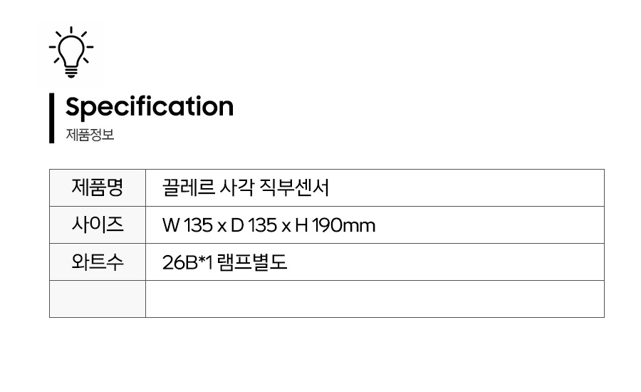 제품정보.jpg