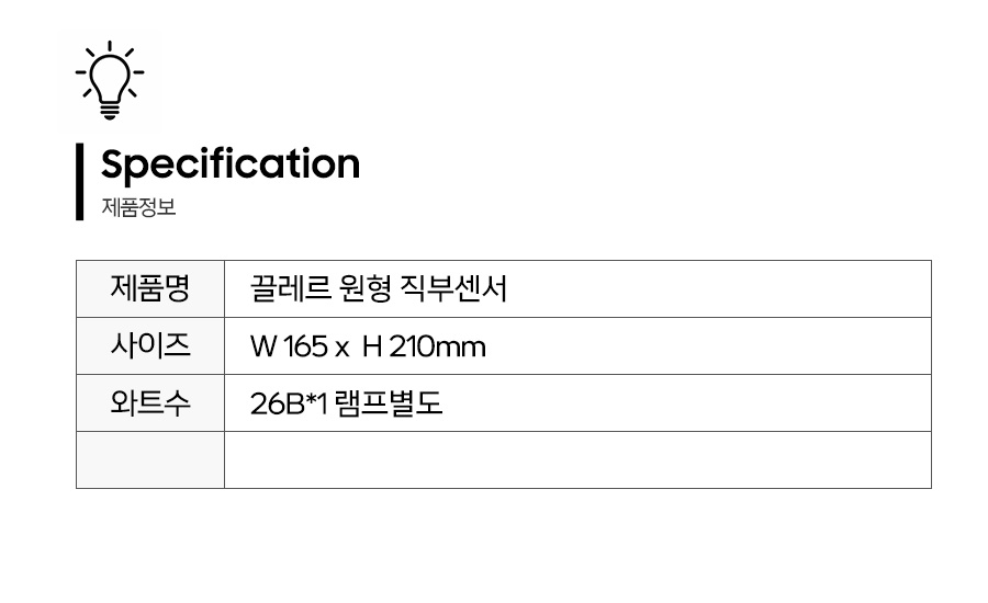 제품정보.jpg