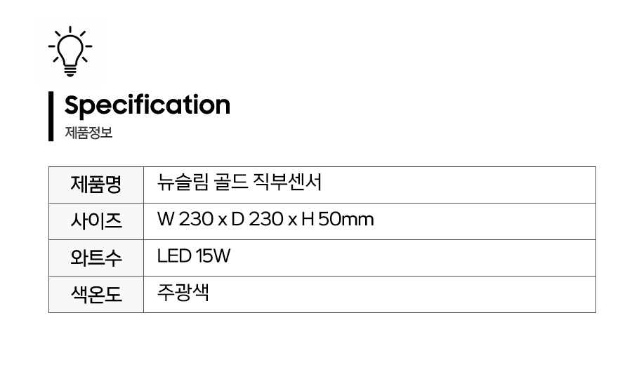 제품정보.jpg