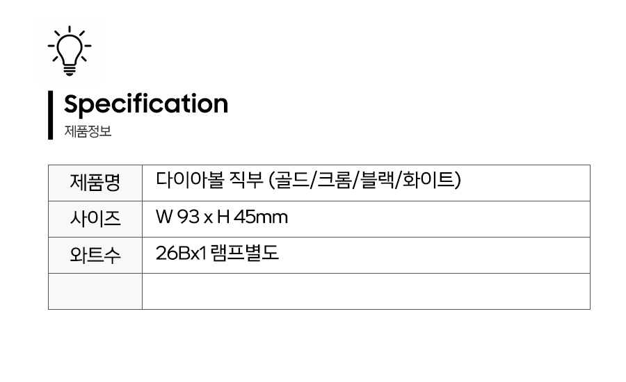 제품정보.jpg