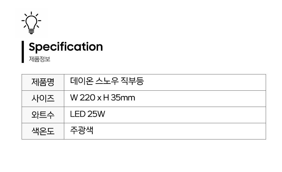 제품정보.jpg