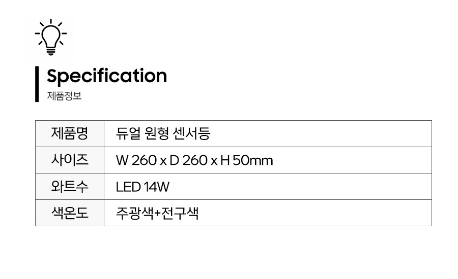 제품정보.jpg