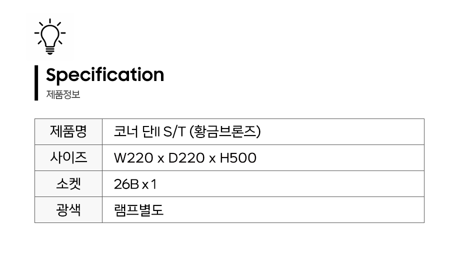 제품정보.jpg