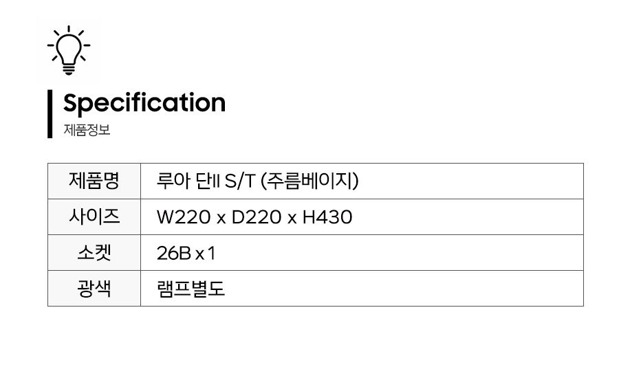 제품정보.jpg