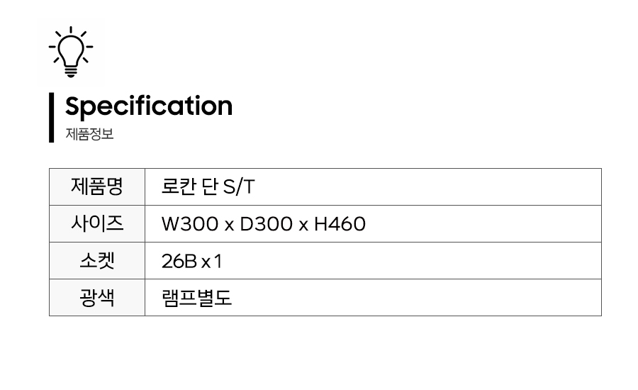 제품정보.jpg
