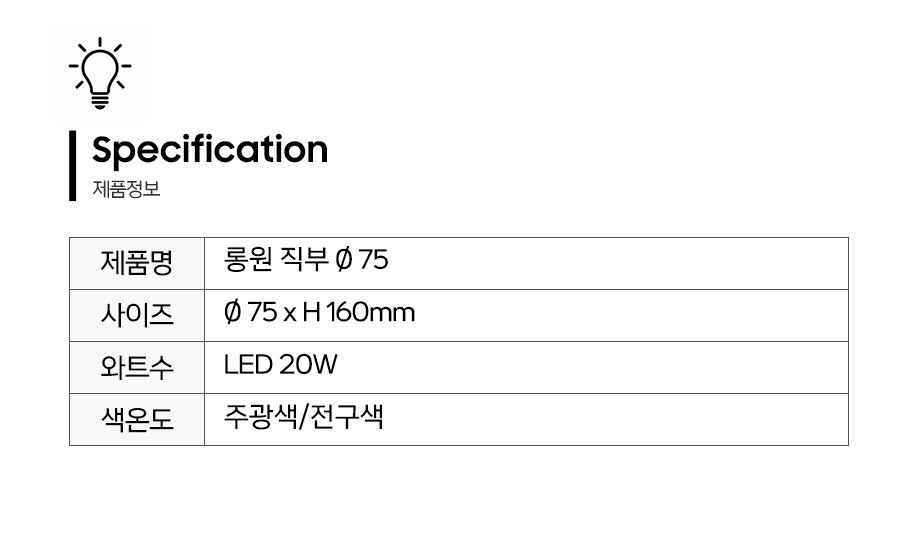 제품정보.jpg