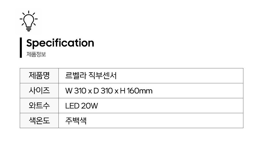 제품정보.jpg